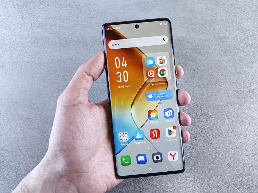 Aplicatie mobila